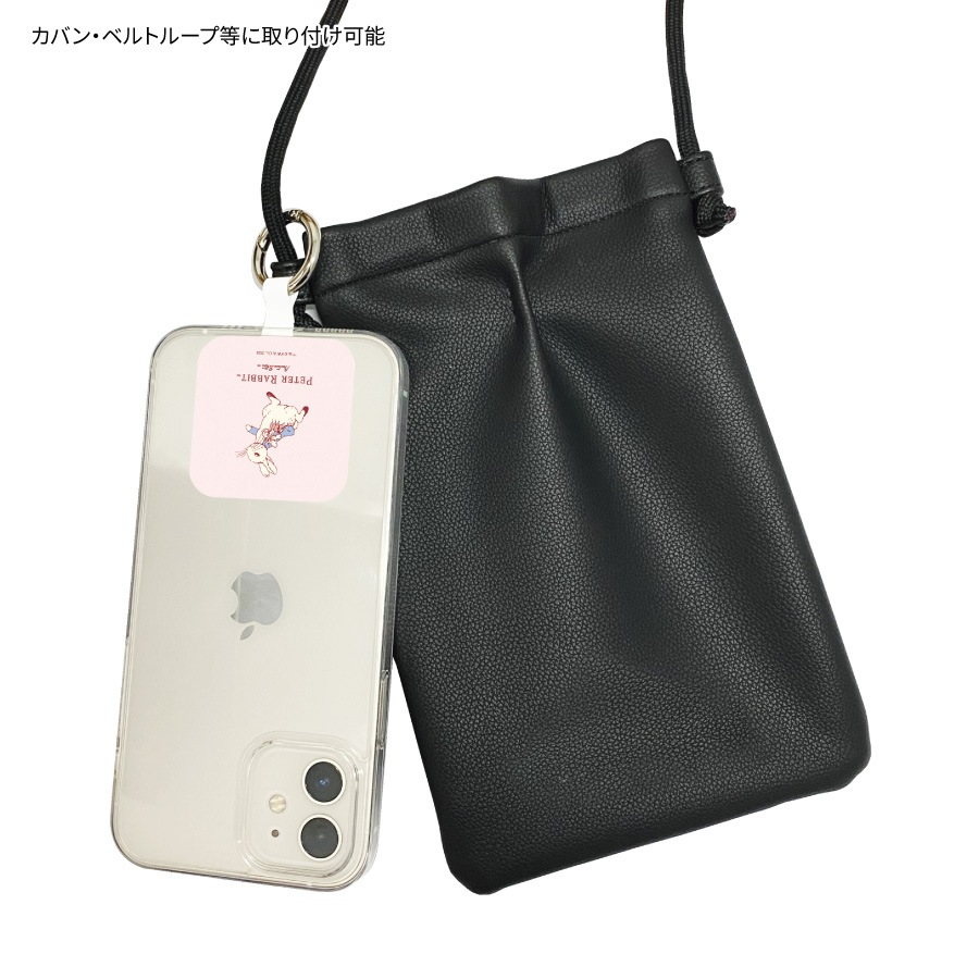 ピーターラビット(TM) マルチリングプラス