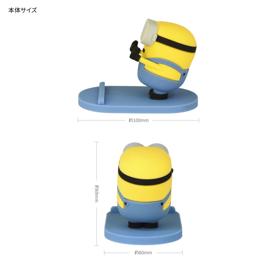 怪盗グルー／ミニオンズ』シリーズ マスコットモバイルスタンド | ま行