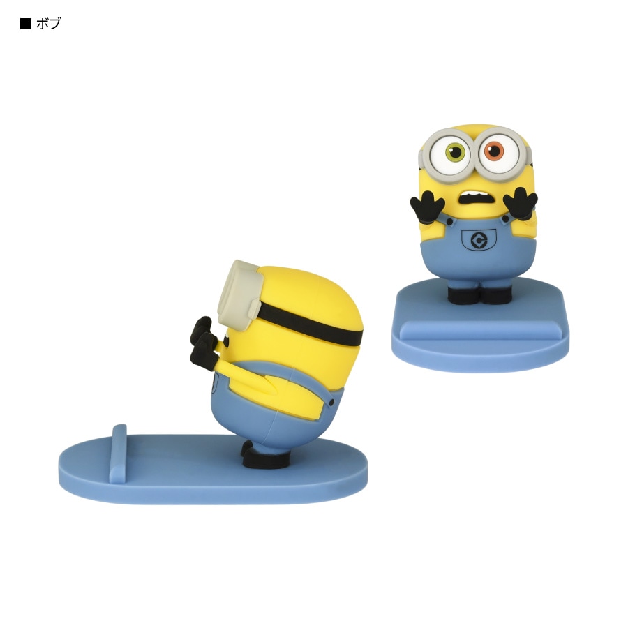 『怪盗グルー／ミニオンズ』シリーズ マスコットモバイルスタンド