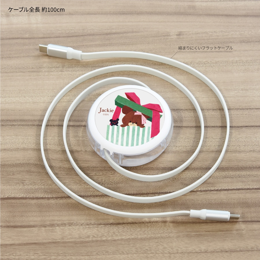 くまのがっこう PD60W 対応 USB2.0 リール式 Type-C ケーブル