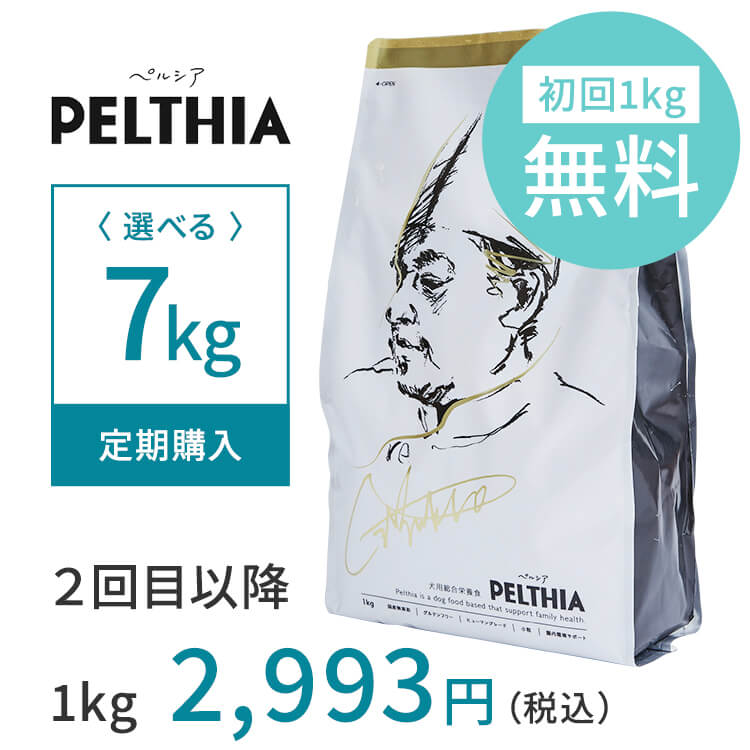 ¡ÚÄê´ü¹ØÆþ¥×¥é¥ó¡Û7Ô¥³¡¼¥¹/ ½é²ó1Ô̵ÎÁ¡¿ºÇÂç32¡óOFF / (1kg¡ß7ÂÞ)