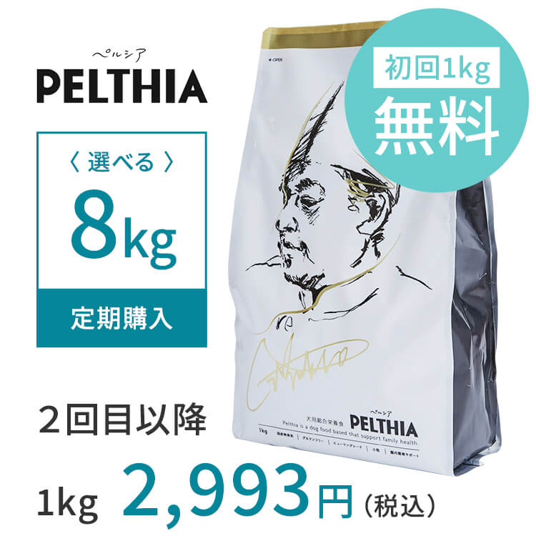 ¡ÚÄê´ü¹ØÆþ¥×¥é¥ó¡Û8Ô¥³¡¼¥¹/ ½é²ó1Ô̵ÎÁ¡¿ºÇÂç32¡óOFF / (1kg¡ß8ÂÞ)