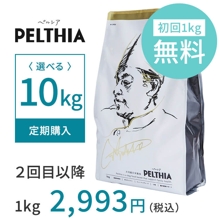 ¡ÚÄê´ü¹ØÆþ¥×¥é¥ó¡Û10Ô¥³¡¼¥¹/ ½é²ó1Ô̵ÎÁ¡¿ºÇÂç32¡óOFF / (1kg¡ß10ÂÞ)