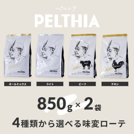 PELTHIA