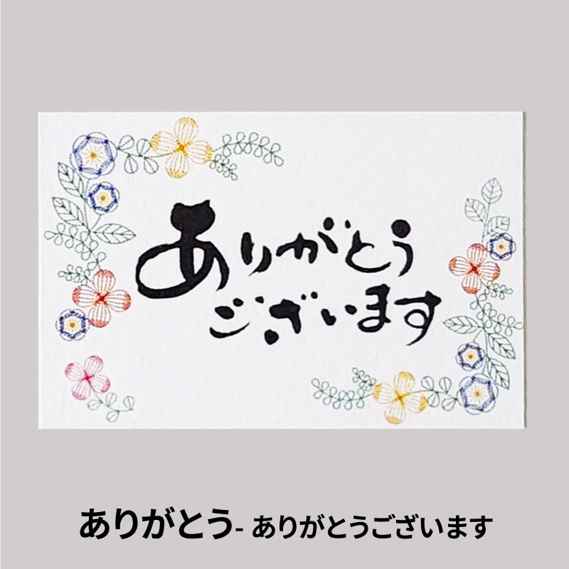 おまとめ買いありがとうございます♡ 手書き サンキューカード 50枚 - MAKANA-CHIN'S GALLERY | minne byGMO