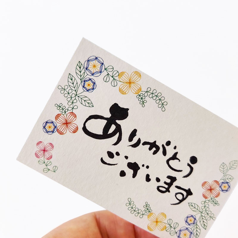 ラッピング　メッセージカード付き　「ありがとう」
