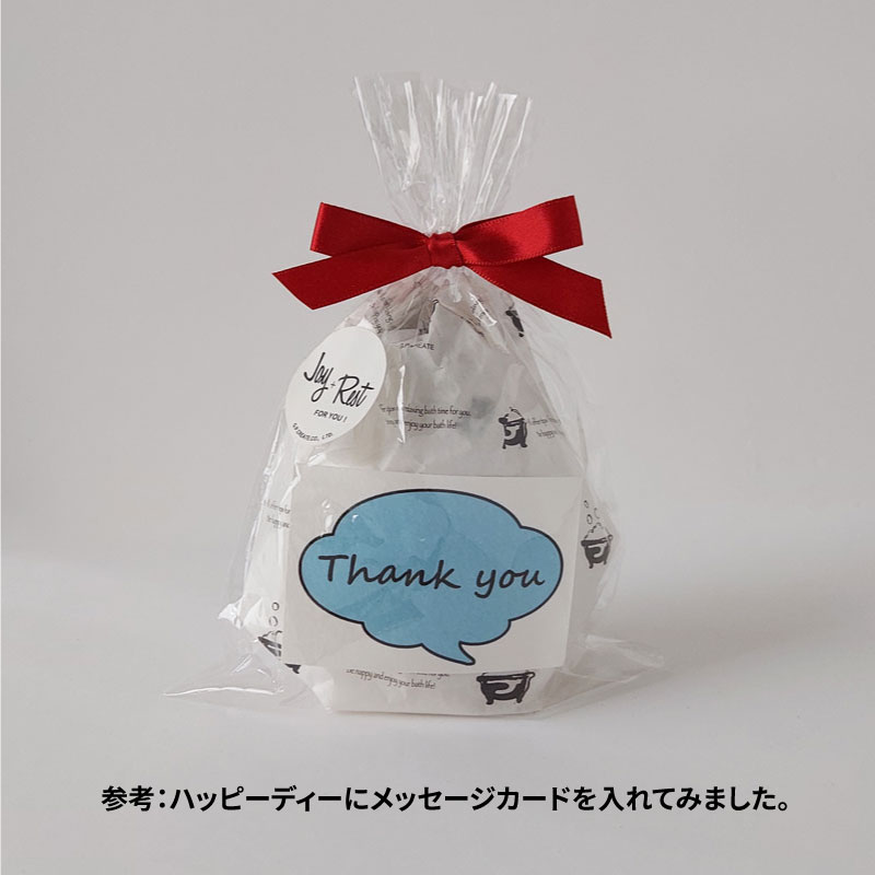 ラッピング　メッセージカード付き　「ありがとう」