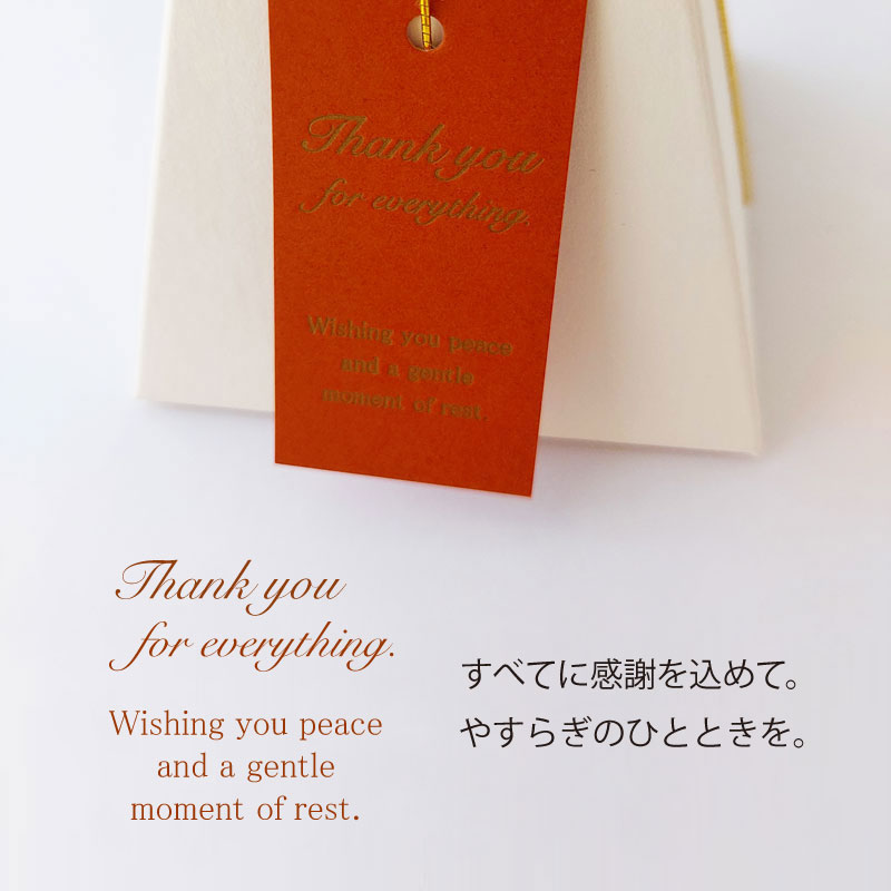 サンクスバス Duo  香り選べる10個～