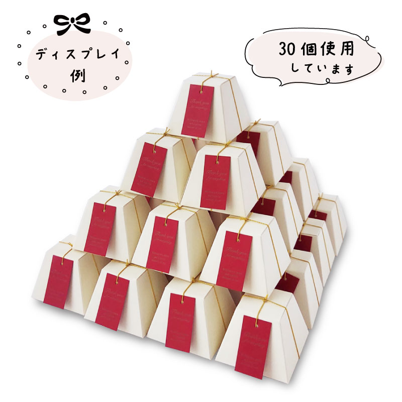 サンクスバス Duo  香り選べる10個～