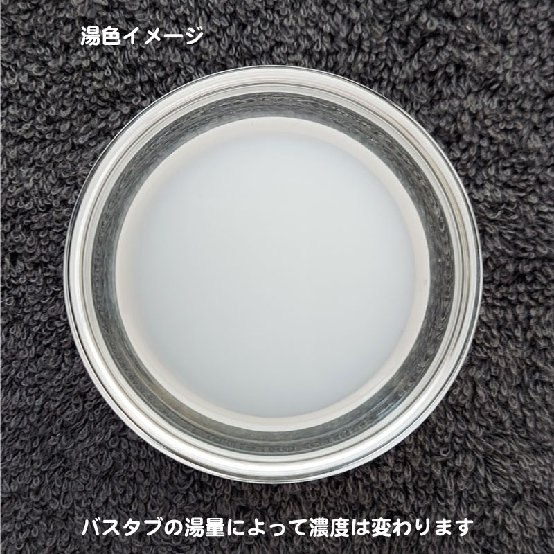 サンクスバス Duo 1個～