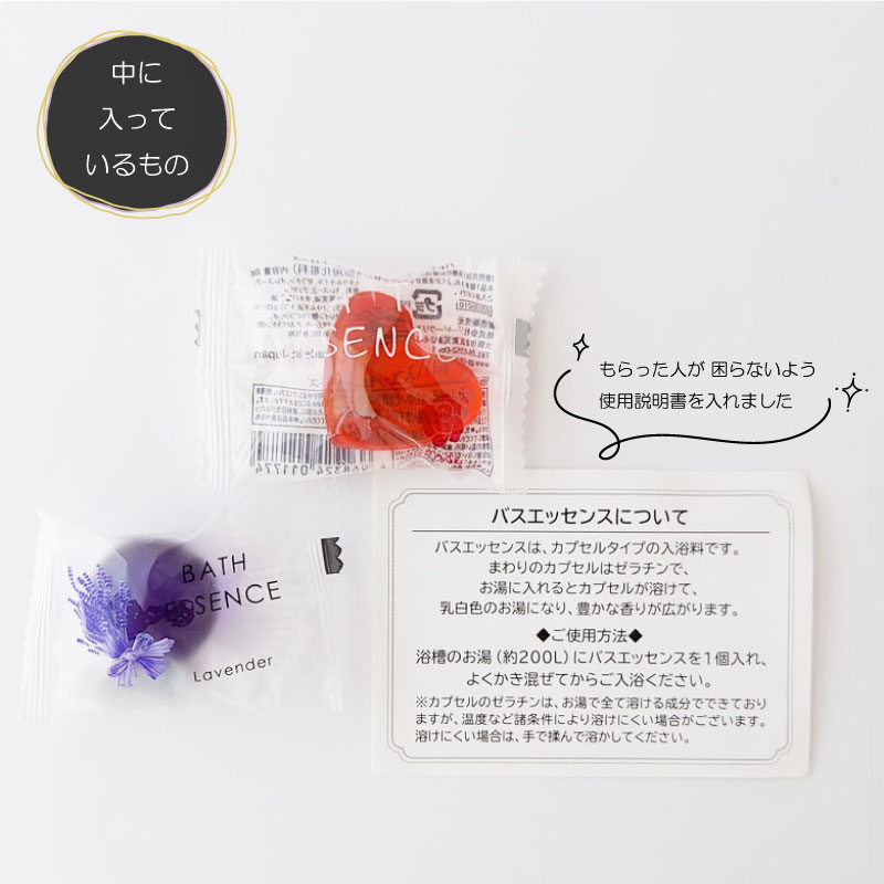 サンクスバス Duo 1個～