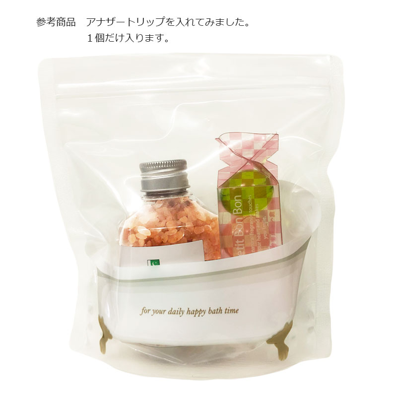 アロマ・デ・バスタイム　ジッパーバッグ