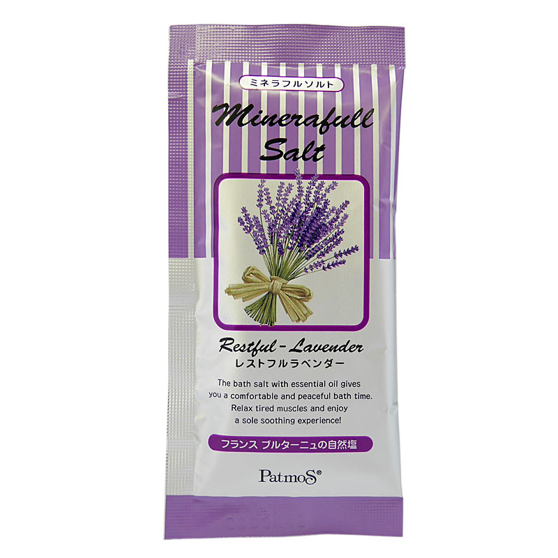 パトモス ミネラフルソルト レストフルラベンダー