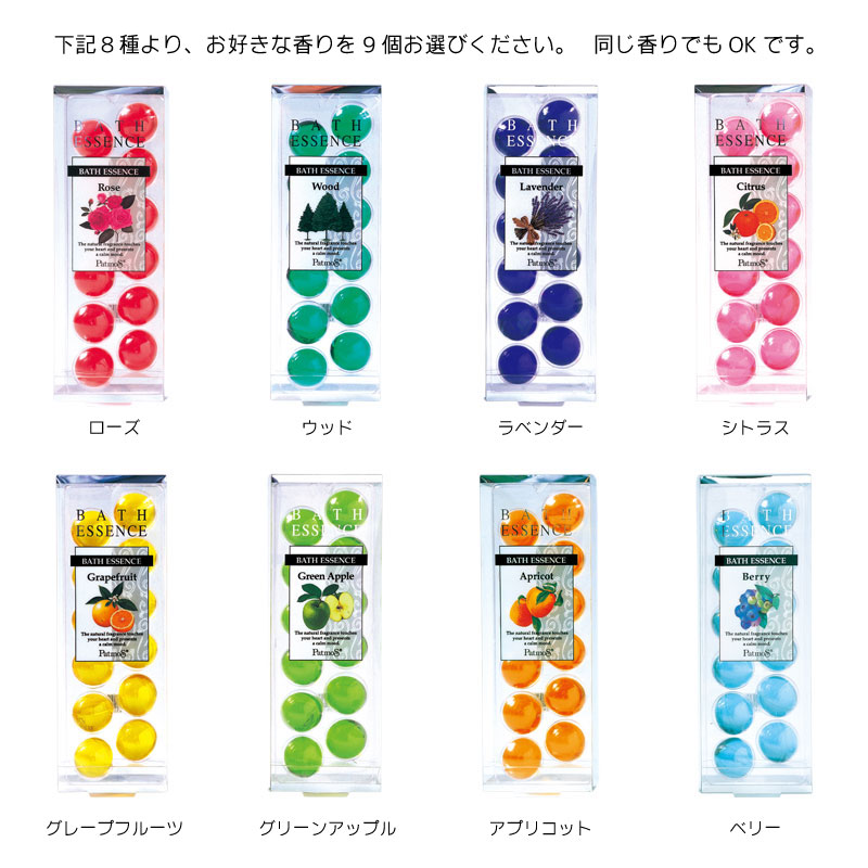 お得😀 まとめ買い7個 バスエッセンス12P  香り選べます