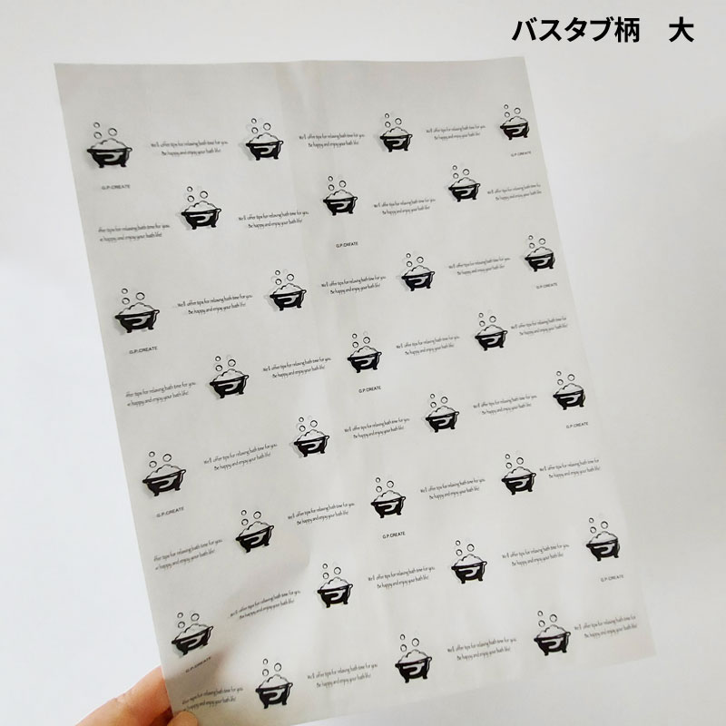 セルフラッピング用　紙袋 バスタブ柄