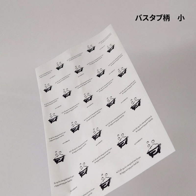 セルフラッピング用　紙袋 バスタブ柄