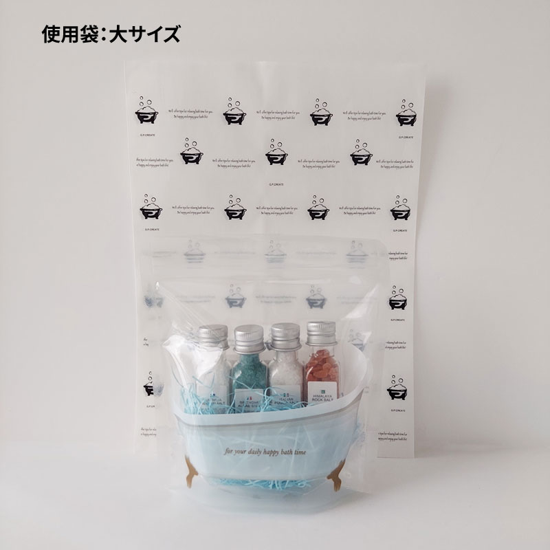 セルフラッピング用　紙袋 バスタブ柄