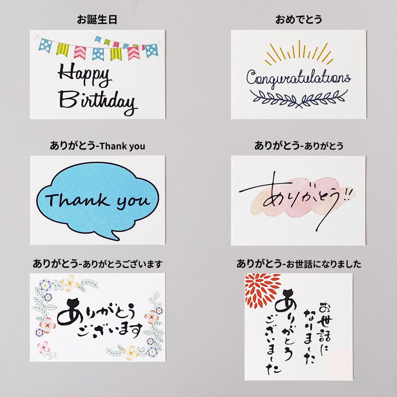 セルフラッピング用　紙袋 バスタブ柄