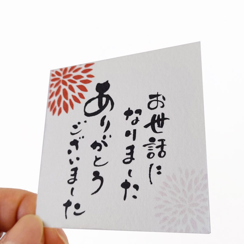 セルフラッピング用　紙袋 バスタブ柄