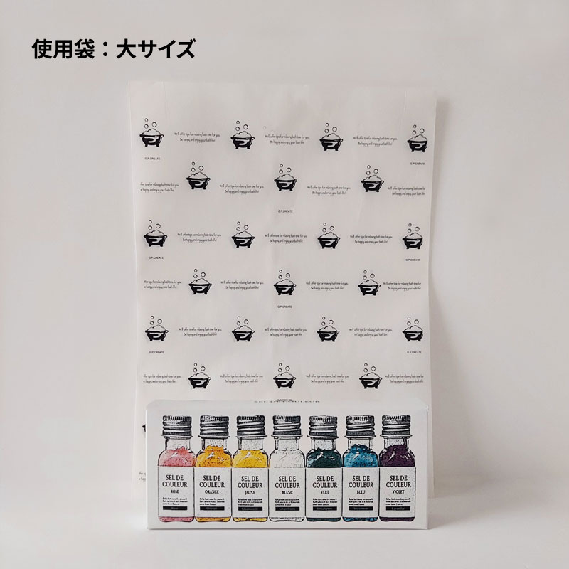 セルフラッピング用　紙袋 バスタブ柄