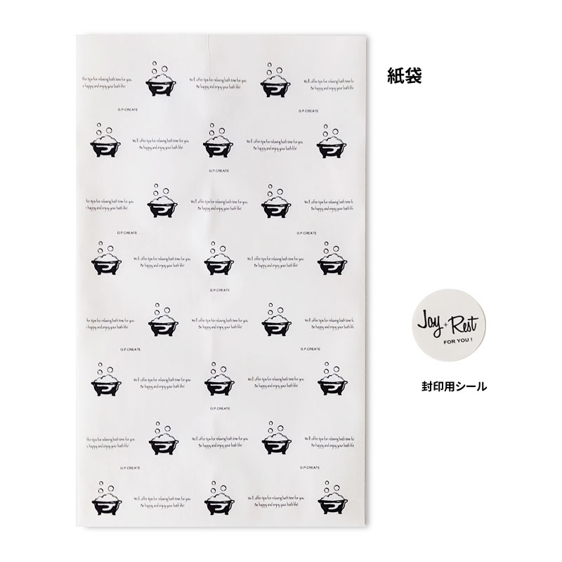 セルフラッピング用　紙袋 バスタブ柄