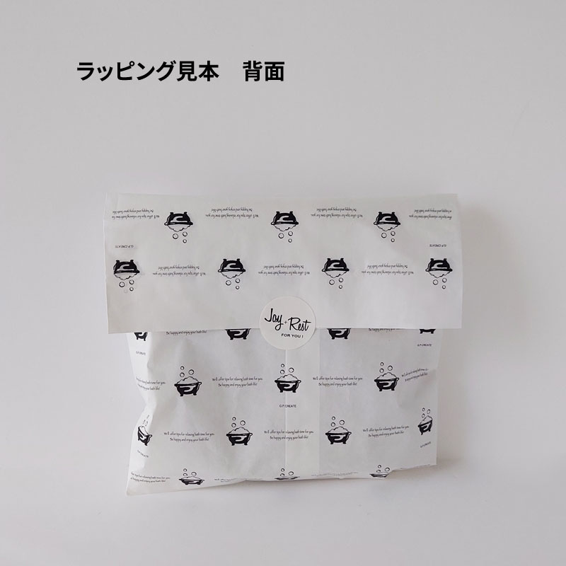 セルフラッピング用　紙袋 バスタブ柄