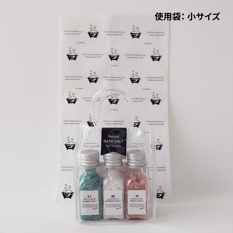 セルフラッピング用　紙袋 バスタブ柄