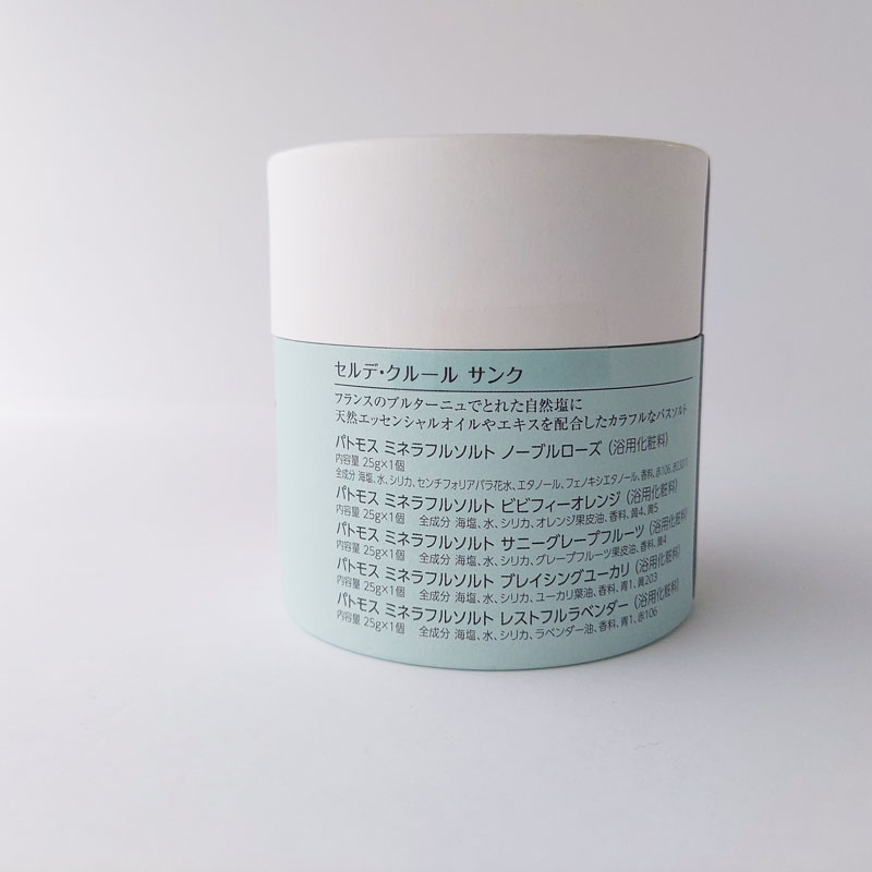 セルデ・クルール サンク