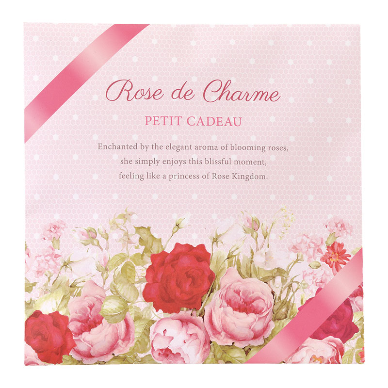 ローズ ド シャルム プティカドー