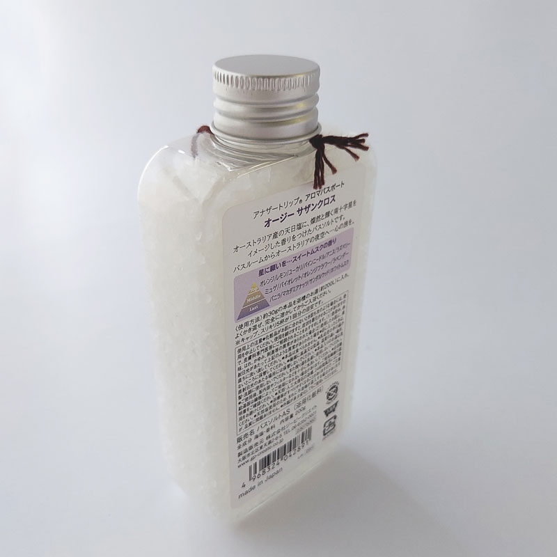 アロマパスポート オージー サザンクロス