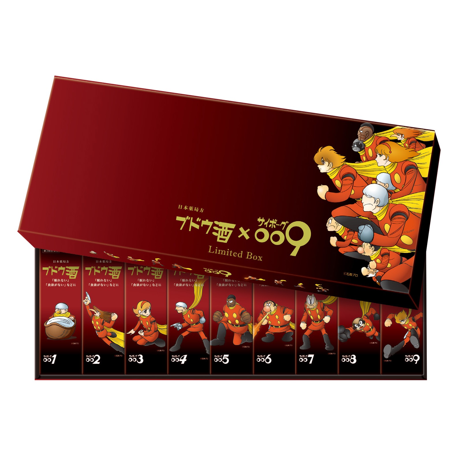 第3類医薬品<br>日本薬局方ブドウ酒 サイボーグ009限定デザイン | 第3