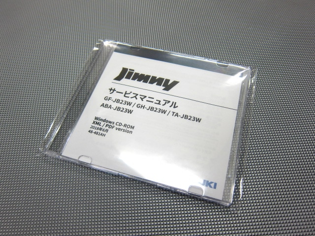 スズキジムニーサービスマニュアル GF-JB23W スズキ ジムニー GF-JB23Wサービスマニュアルなど