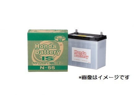 HONDA純正 アイドリングストップ車用バッテリー Q-85（31500-T6A-505