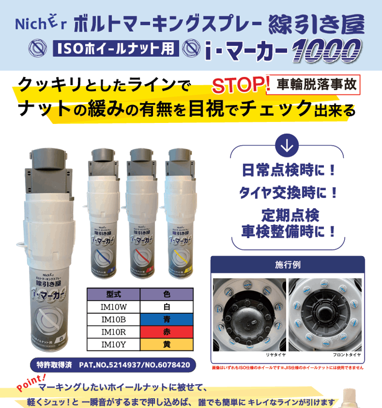 ܥȥޡ󥰥ץ졼 ISOۥʥåѡiޡ1000IM10W