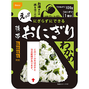 30食　そのままご飯 ケチャップライス 通常12500円 防災商品 7年保存食 そのままご飯 ケチャップライス | 防災