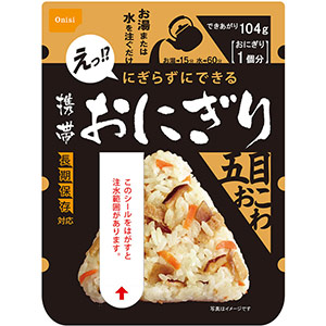 30食　そのままご飯 ケチャップライス 通常12500円 そのままご飯 ケチャップライス（30食） | 防災備蓄食料