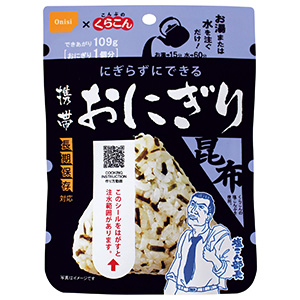 そのままご飯 ケチャップライス（30食） | 防災備蓄食料