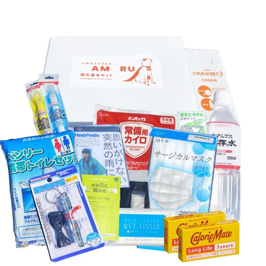 MAMORU防災基本セットⅡ | 防災備蓄品 | DURABLE デュラブル