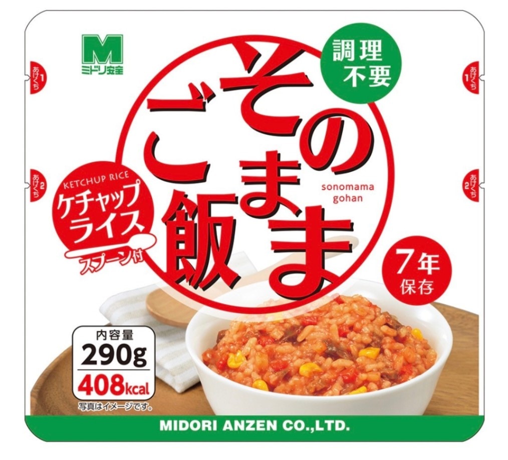 そのままご飯 五目ご飯（30食） | 防災備蓄食料 | DURABLE デュラブル
