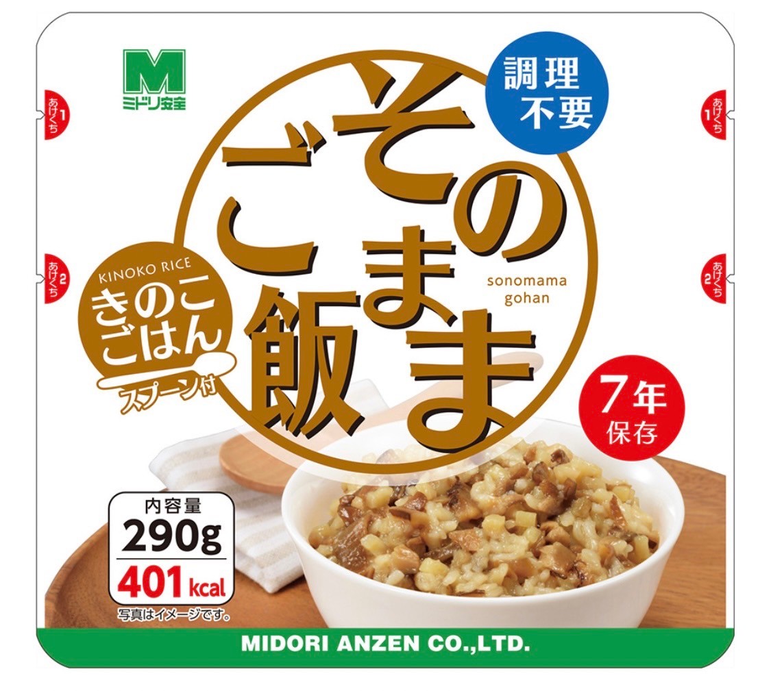 そのままご飯　３０食　（五目ご飯）290g 保存食•災害•通常12500円 そのままご飯 30食 （五目ご飯）290g 保存食•災害•通常12500円