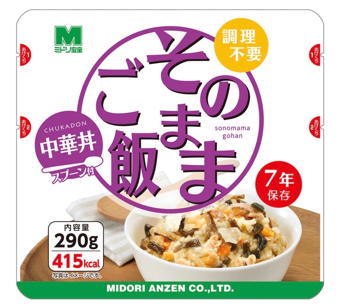 もものごはんさん専用 炊飯器に入れるだけ！こめつぶちゃん｜通販のベルメゾンネット