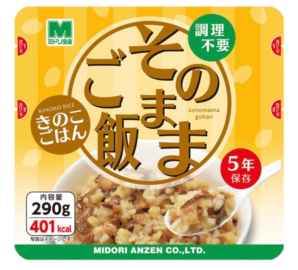 そのままご飯 きのこごはん（30食）
