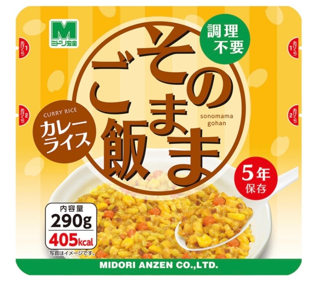 30食　そのままご飯 ケチャップライス 通常12500円 ミドリ安全 そのままご飯 ケチャップライス 290g×30袋入