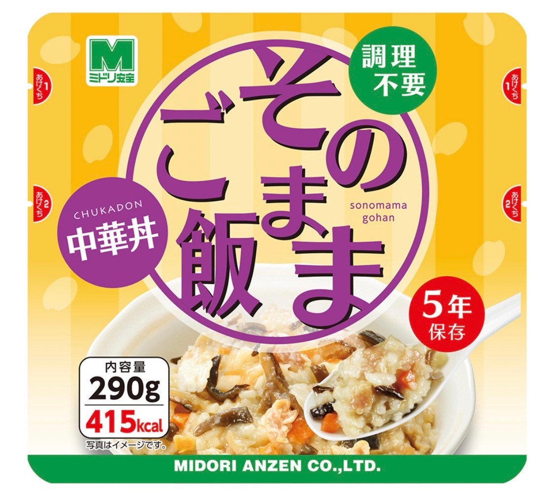 そのままご飯 ケチャップライス（30食） | 防災備蓄食料 | DURABLE