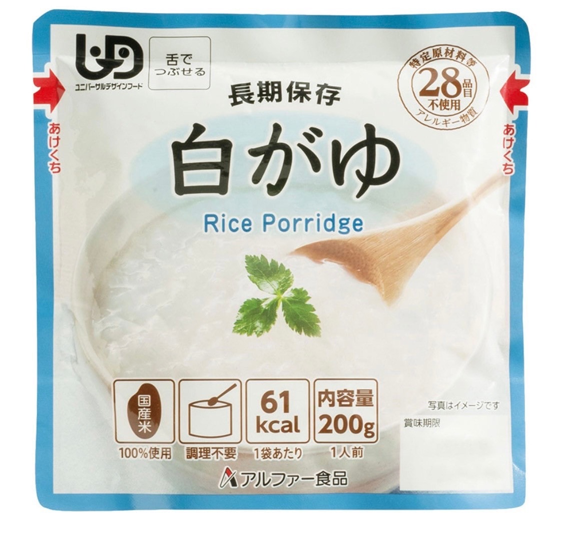 そのままご飯 ケチャップライス（30食） | 防災備蓄食料