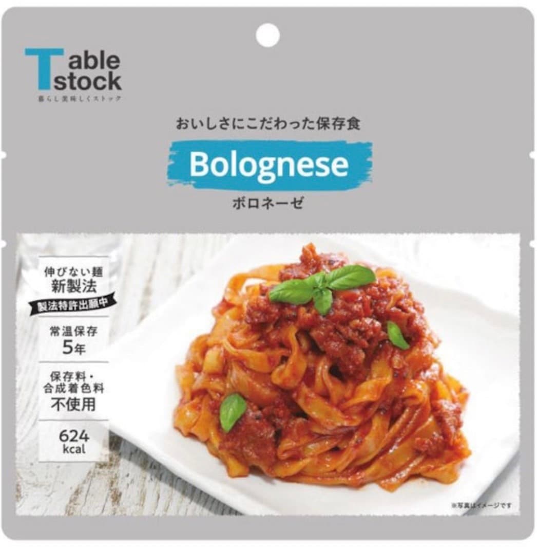 テーブルストック ボロネーゼ（30食）