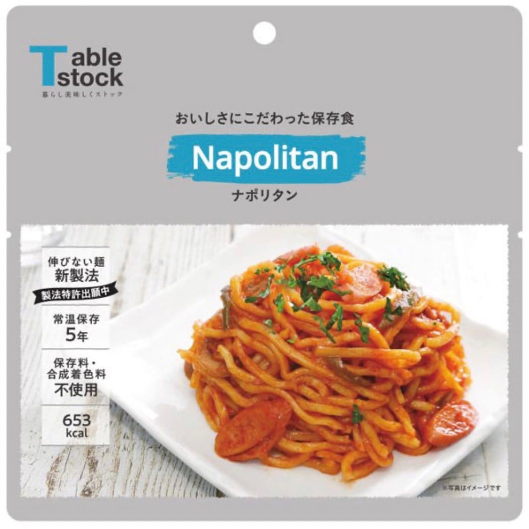 テーブルストック ナポリタン（30食）