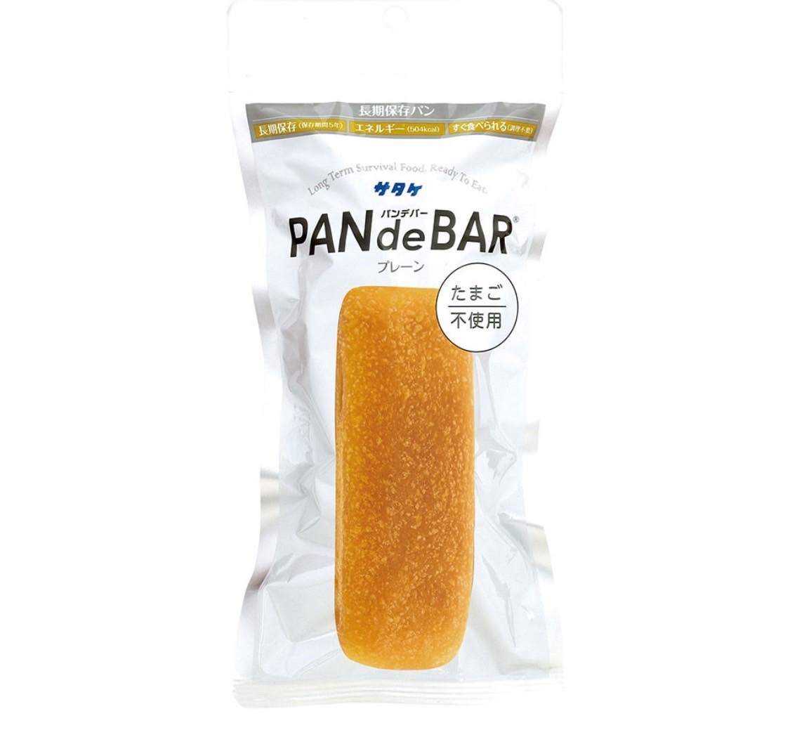 たまご不使用パンデバー（20箱）