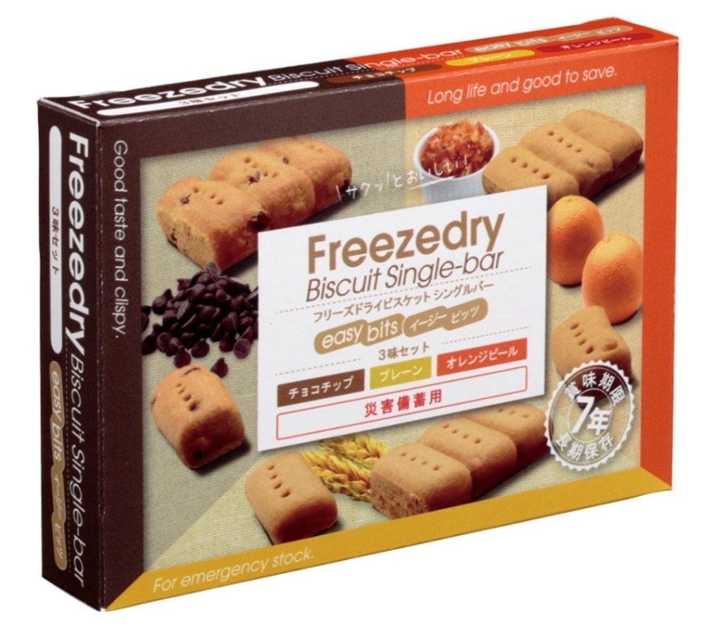 イージービッツ3味セット