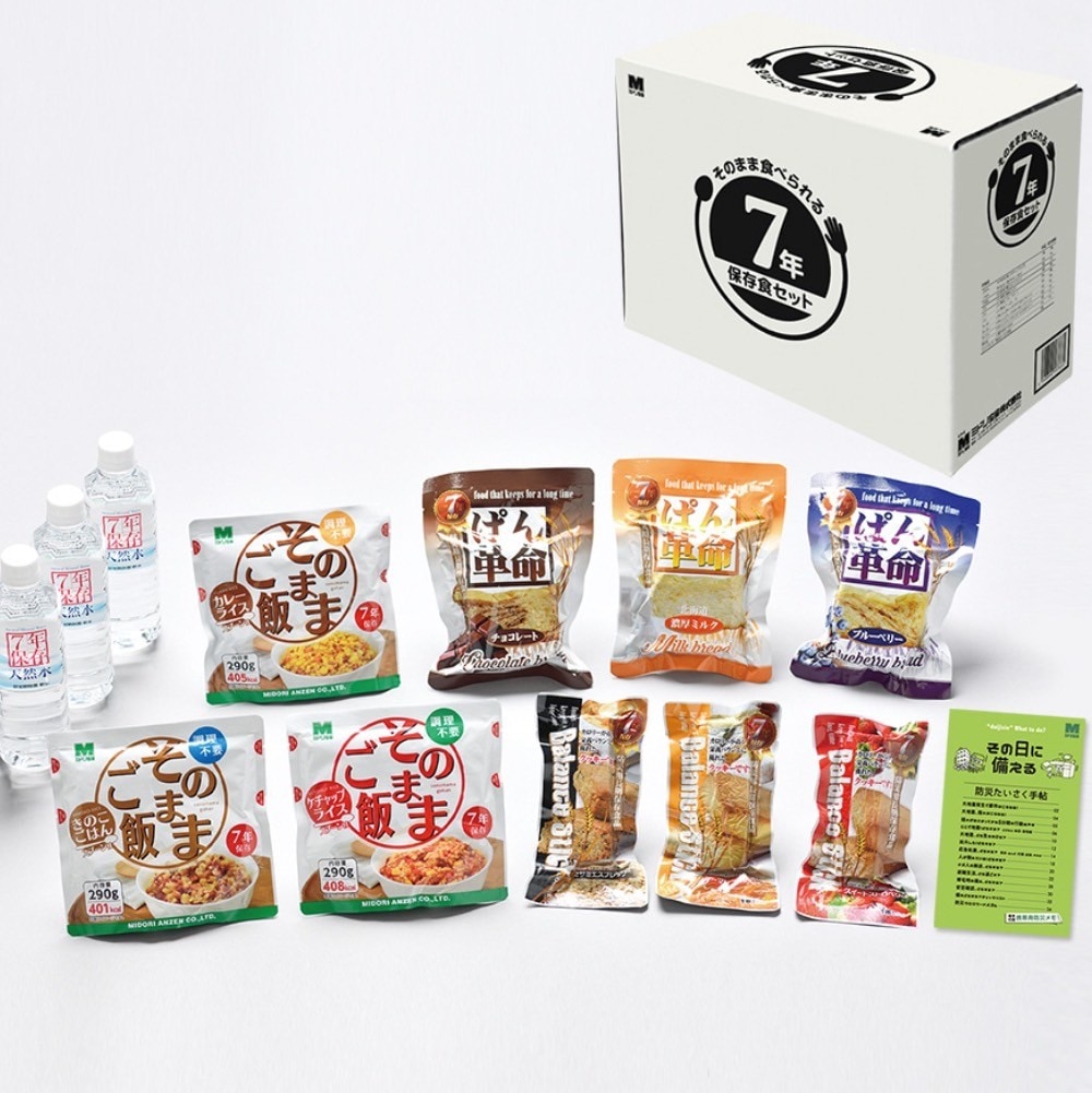 食糧補充　英語　4枚セット English_Product Specification - 防災備蓄・長期保存水・食品 The